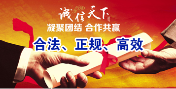 三江要债公司