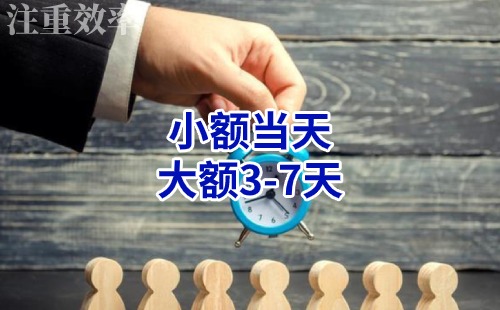 三江清欠公司